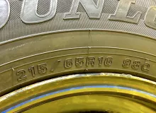 Шина Dunlop 215/65R16