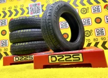 Шины Dunlop 195/80R15