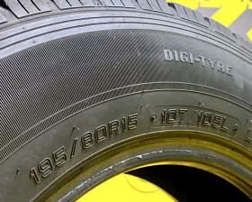 Шины Dunlop 195/80R15