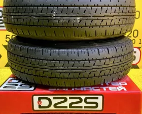 Шины Dunlop 195/80R15